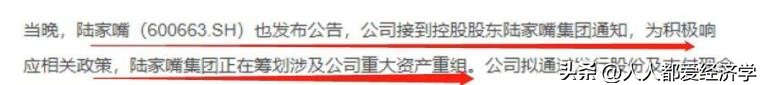 炒股（炒股票下载哪个软件最好）-第1张图片-交易所